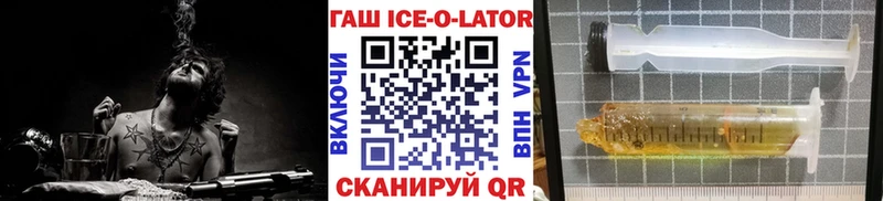 Купить закладки  Зубцов  ГАШ hashish 