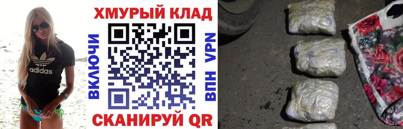 Купить закладки  Зубцов  ГЕРОИН герыч 