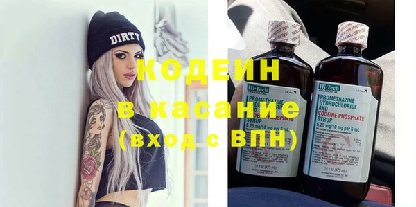 скорость Зеленокумск