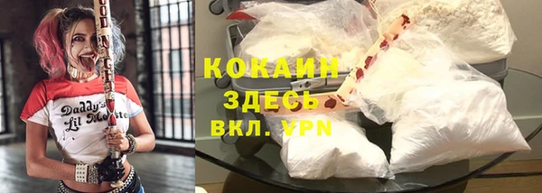 скорость Зеленокумск