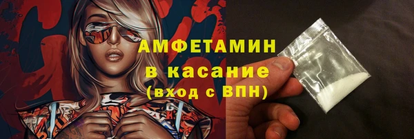 Альфа ПВП Зерноград