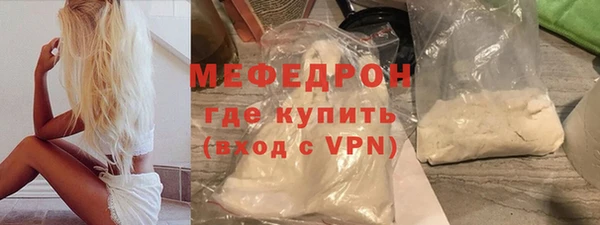 скорость Зеленокумск