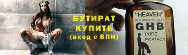 скорость Зеленокумск