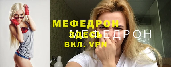 скорость Зеленокумск