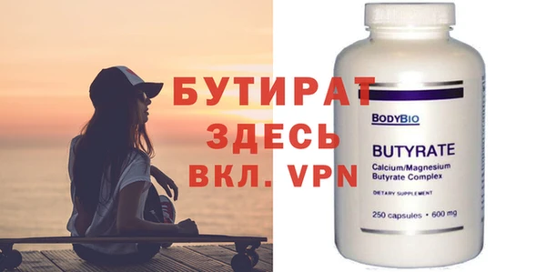 скорость Зеленокумск