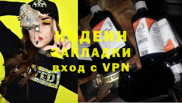 Альфа ПВП Зерноград