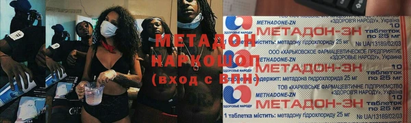 mix Зеленодольск