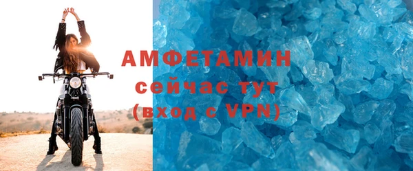 Альфа ПВП Зерноград