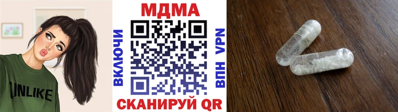 MDMA молли Зубцов