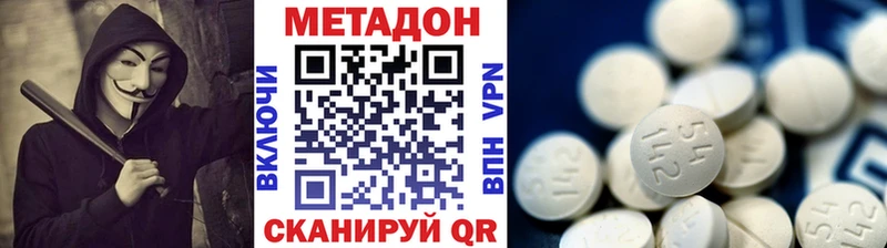 Купить  Зубцов  Метадон кристалл 