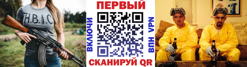 Купить где  Зубцов  Первитин Methamphetamine 