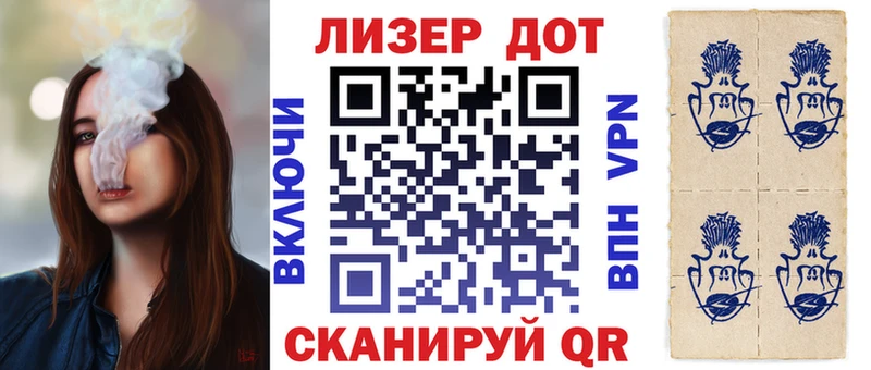 Марки NBOMe 1500мкг Зубцов