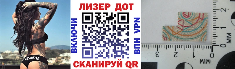 Купить закладки  Зубцов  Наркотические марки 1,5мг 