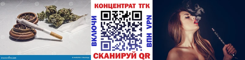 ТГК THC oil  Купить закладки  Зубцов 